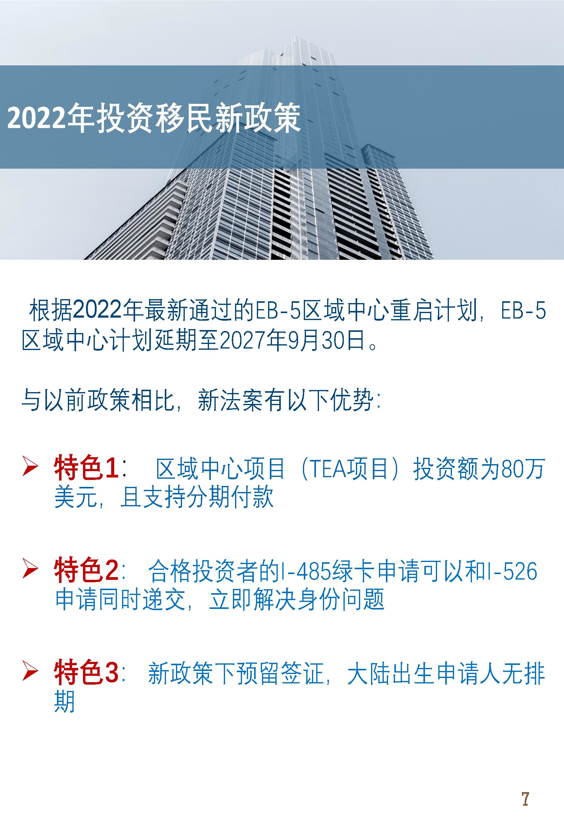 米国国防省　国家産業保安計画運用マニュアル (NISPOM) National Industrial Security Program Operating Manual